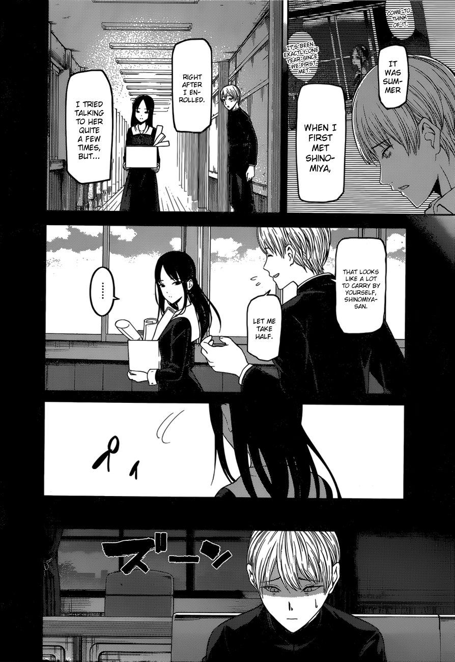 Page 9 of Chapter 147