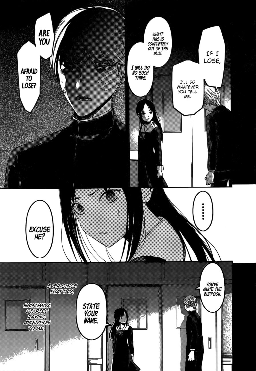 Page 12 of Chapter 147