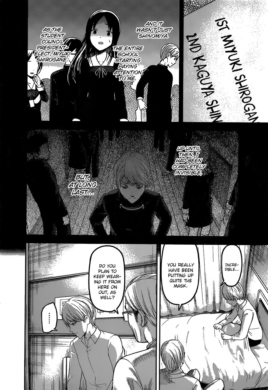 Page 13 of Chapter 147