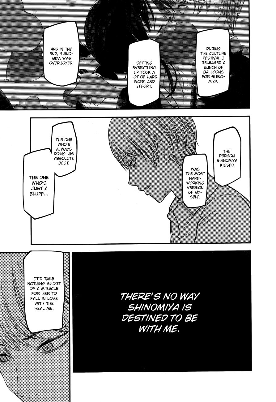 Page 14 of Chapter 147