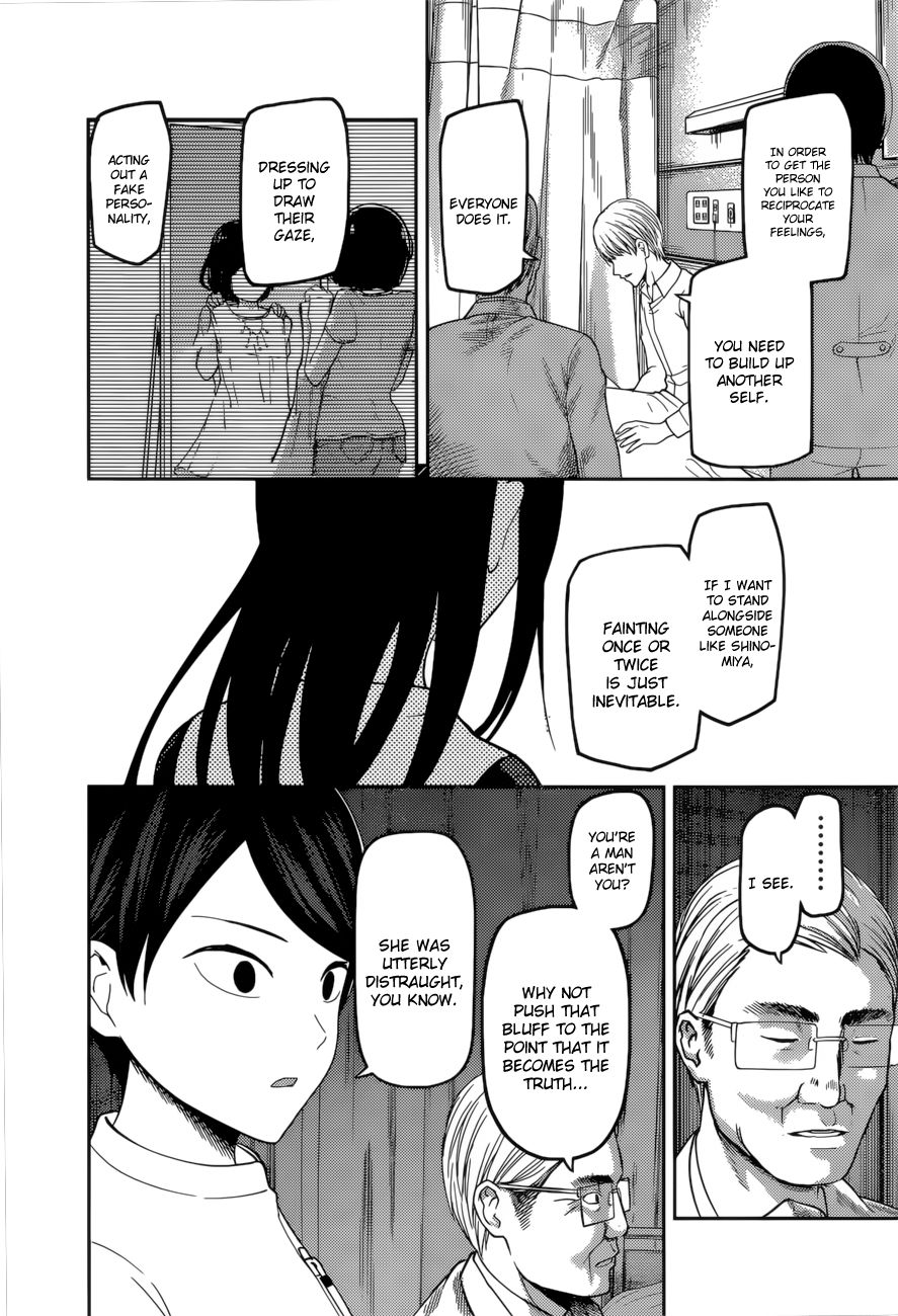 Page 15 of Chapter 147
