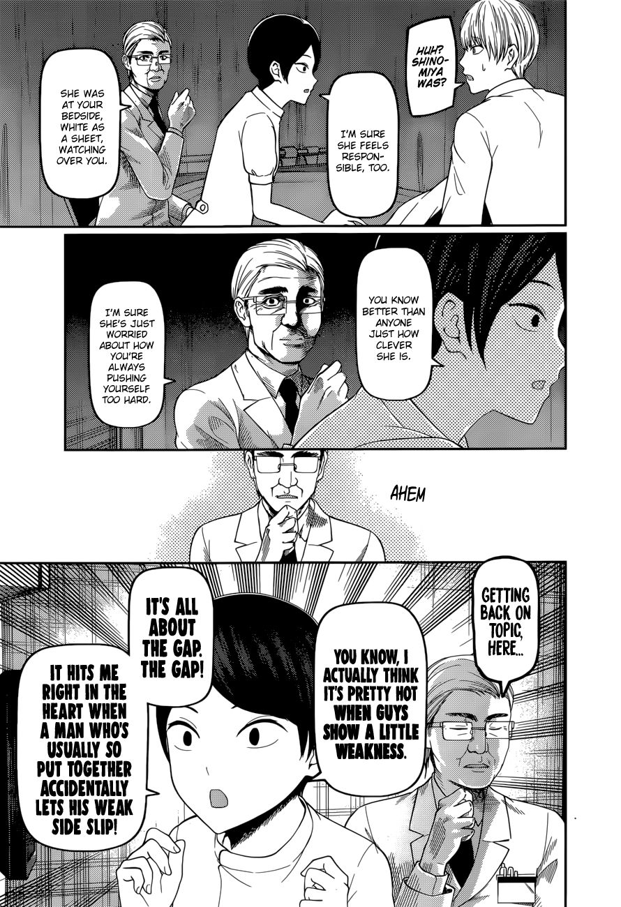Page 16 of Chapter 147