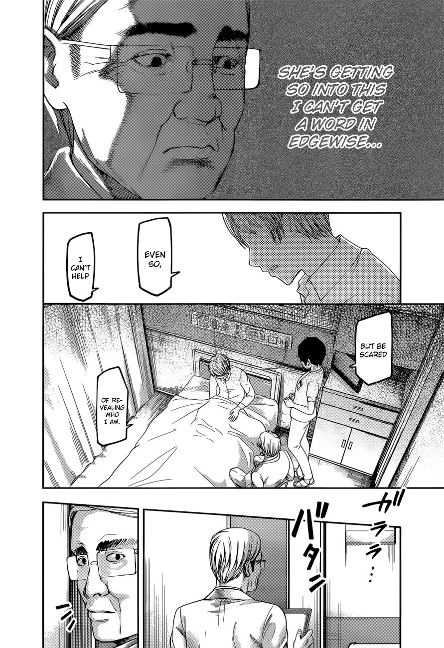 Page 17 of Chapter 147