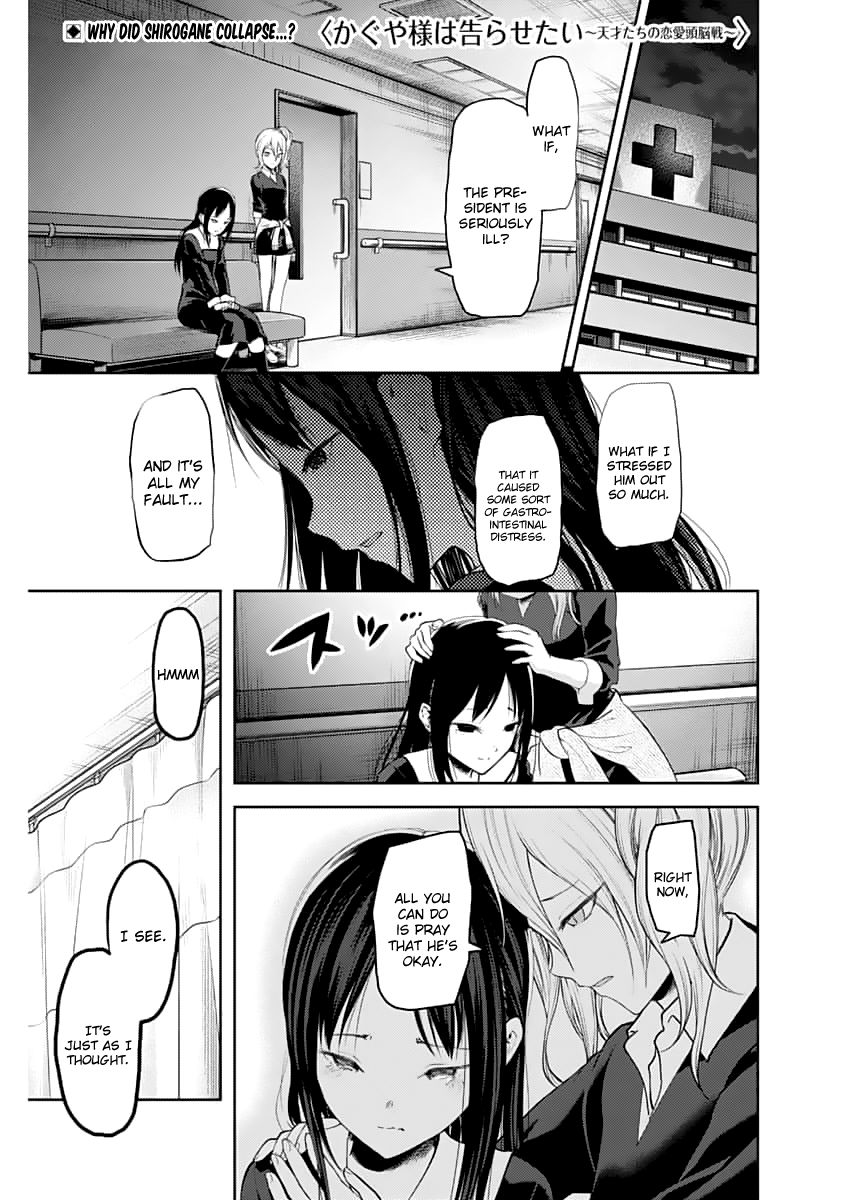 Page 1 of Chapter 147.1
