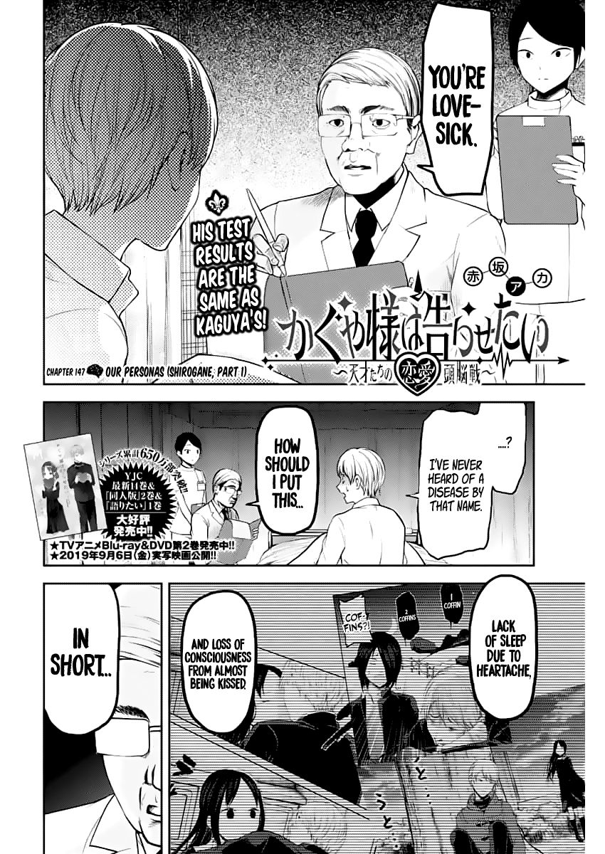 Page 3 of Chapter 147.1