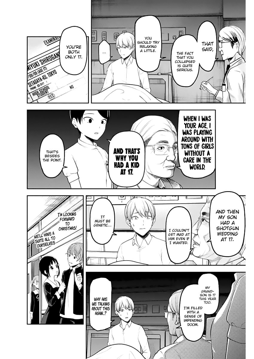 Page 5 of Chapter 147.1
