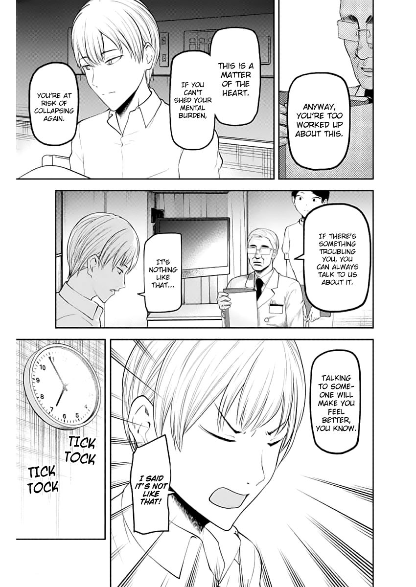 Page 6 of Chapter 147.1