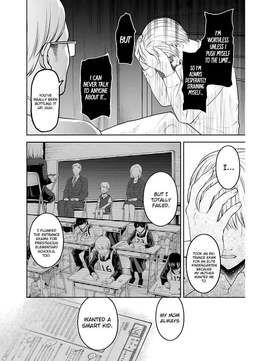 Page 7 of Chapter 147.1