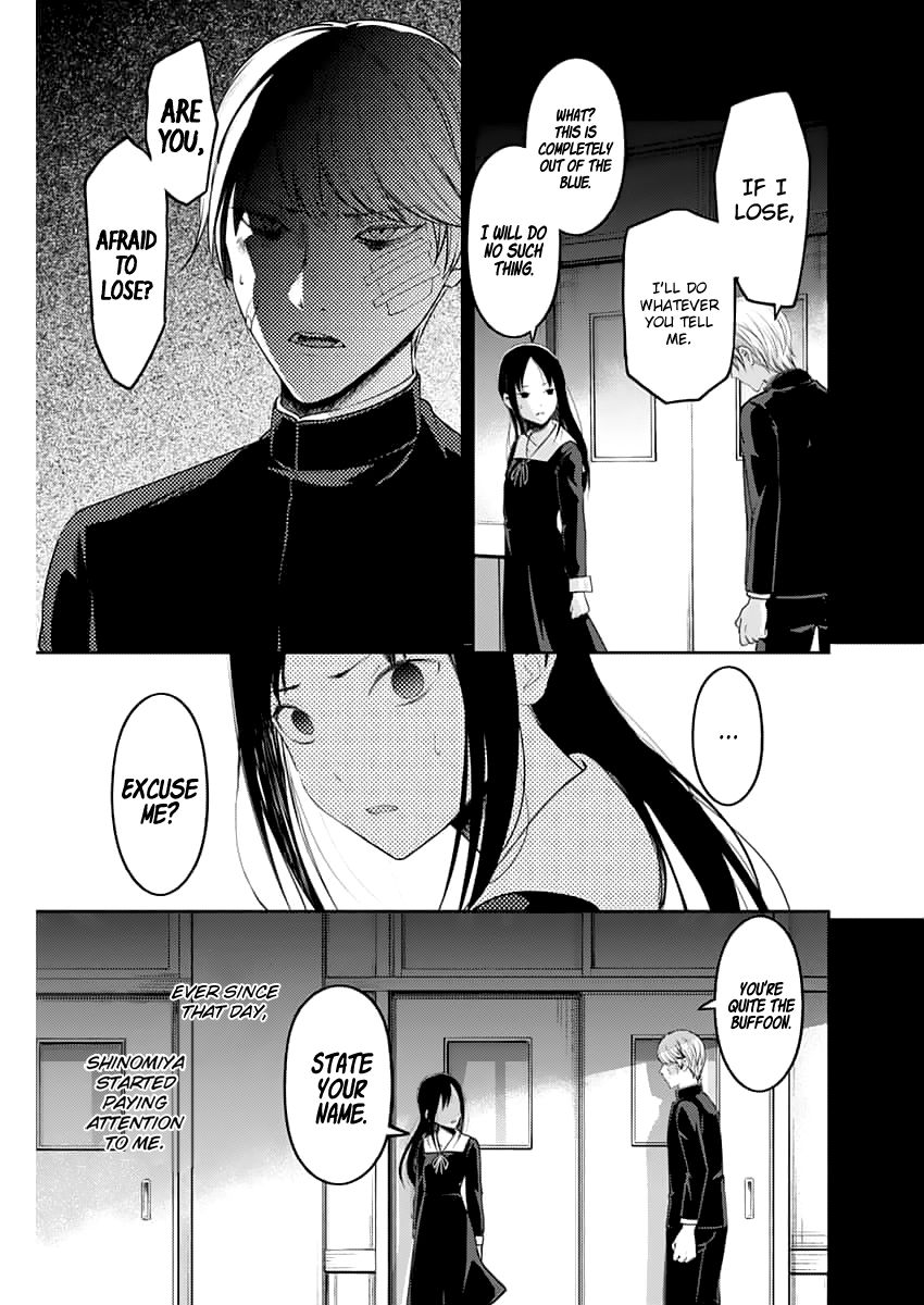 Page 12 of Chapter 147.1