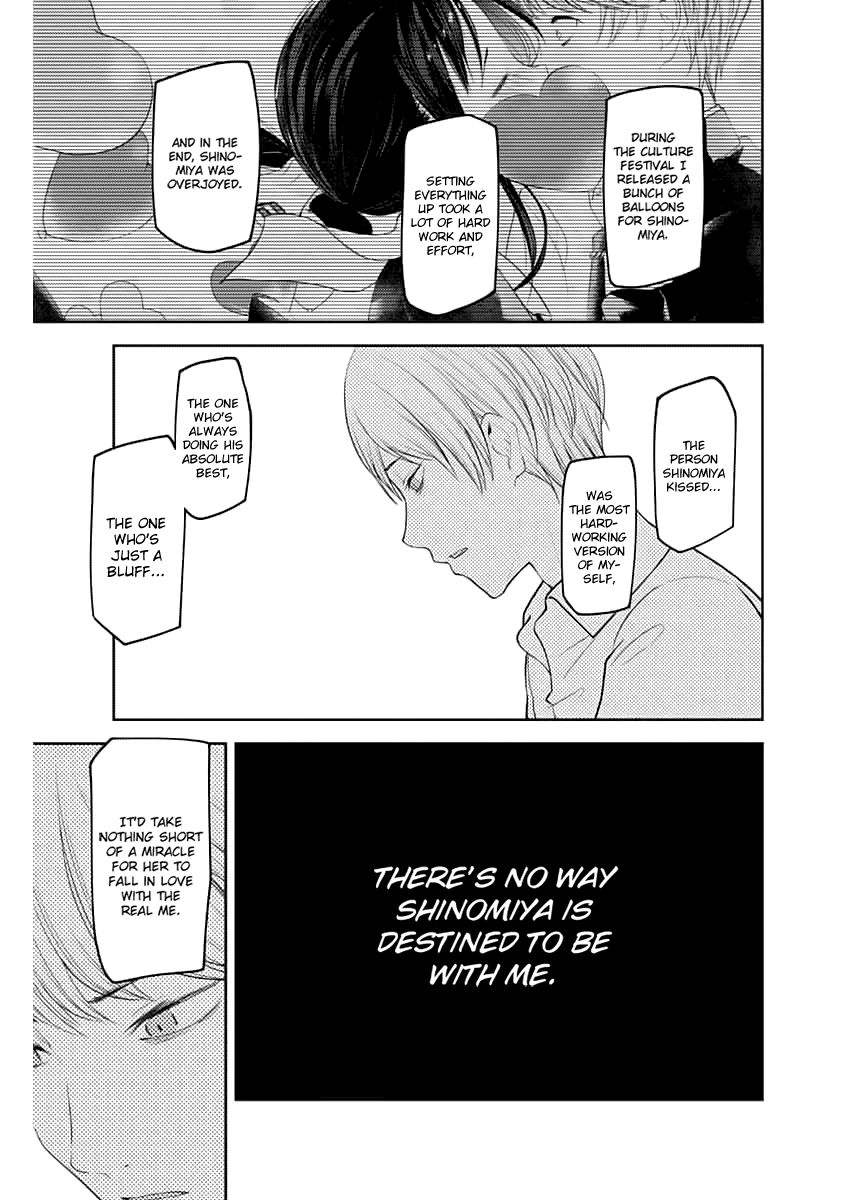Page 14 of Chapter 147.1