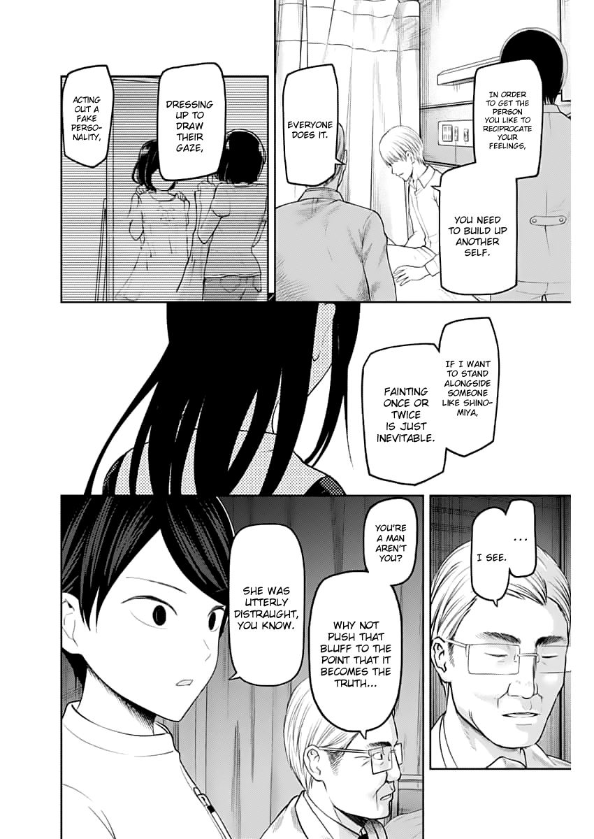 Page 15 of Chapter 147.1