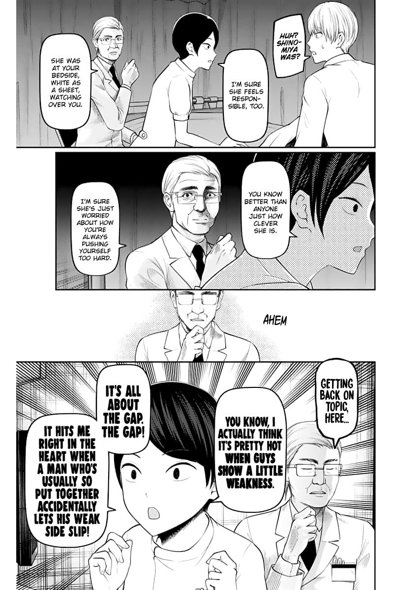 Page 16 of Chapter 147.1