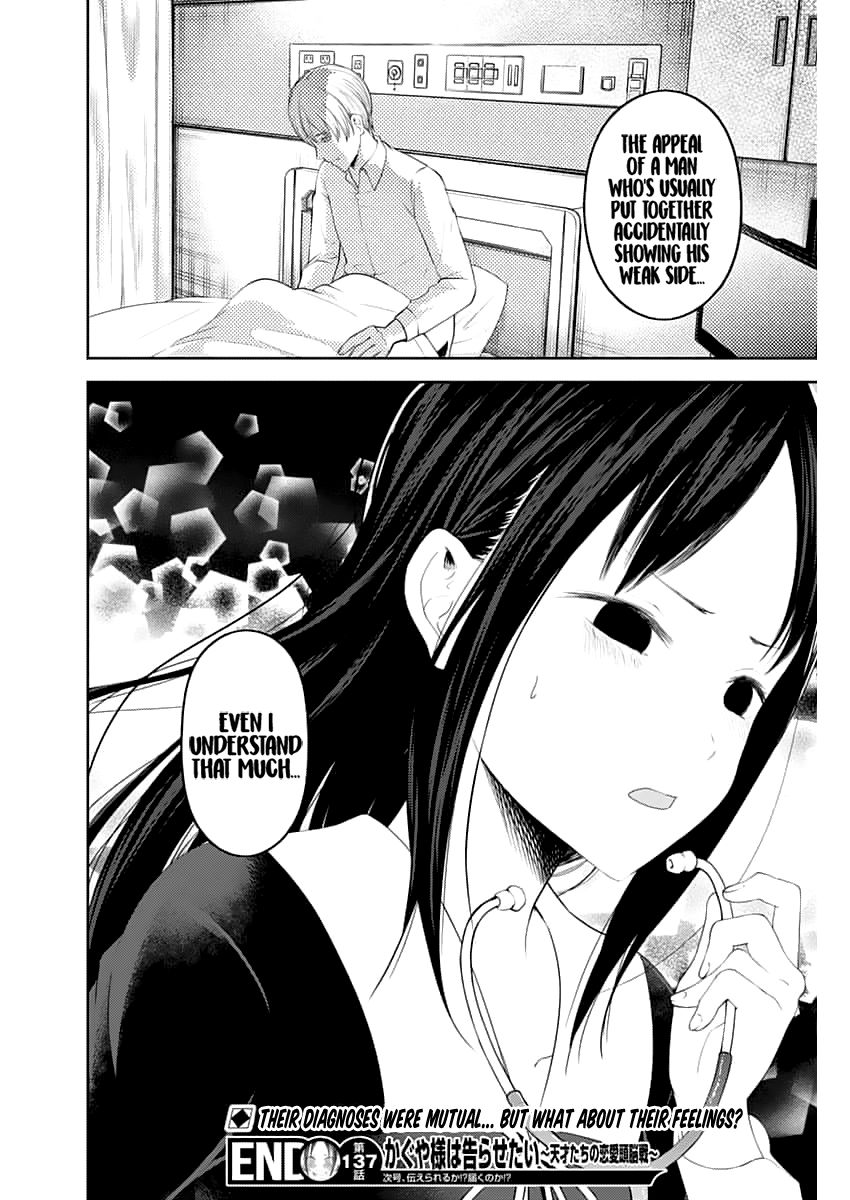 Page 19 of Chapter 147.1