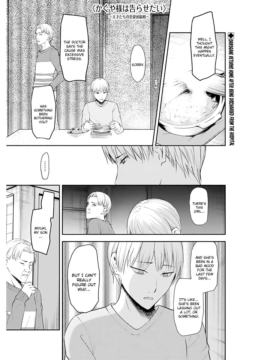 Page 1 of Chapter 148.1