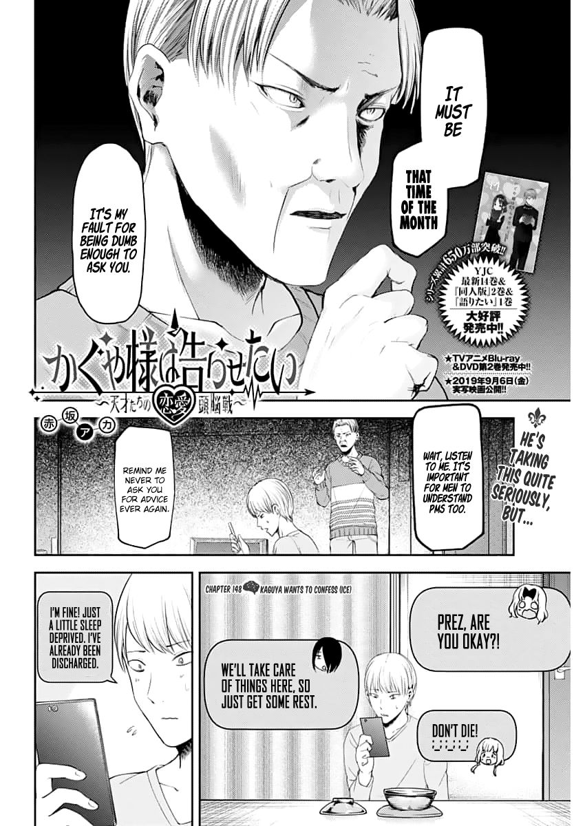 Page 3 of Chapter 148.1