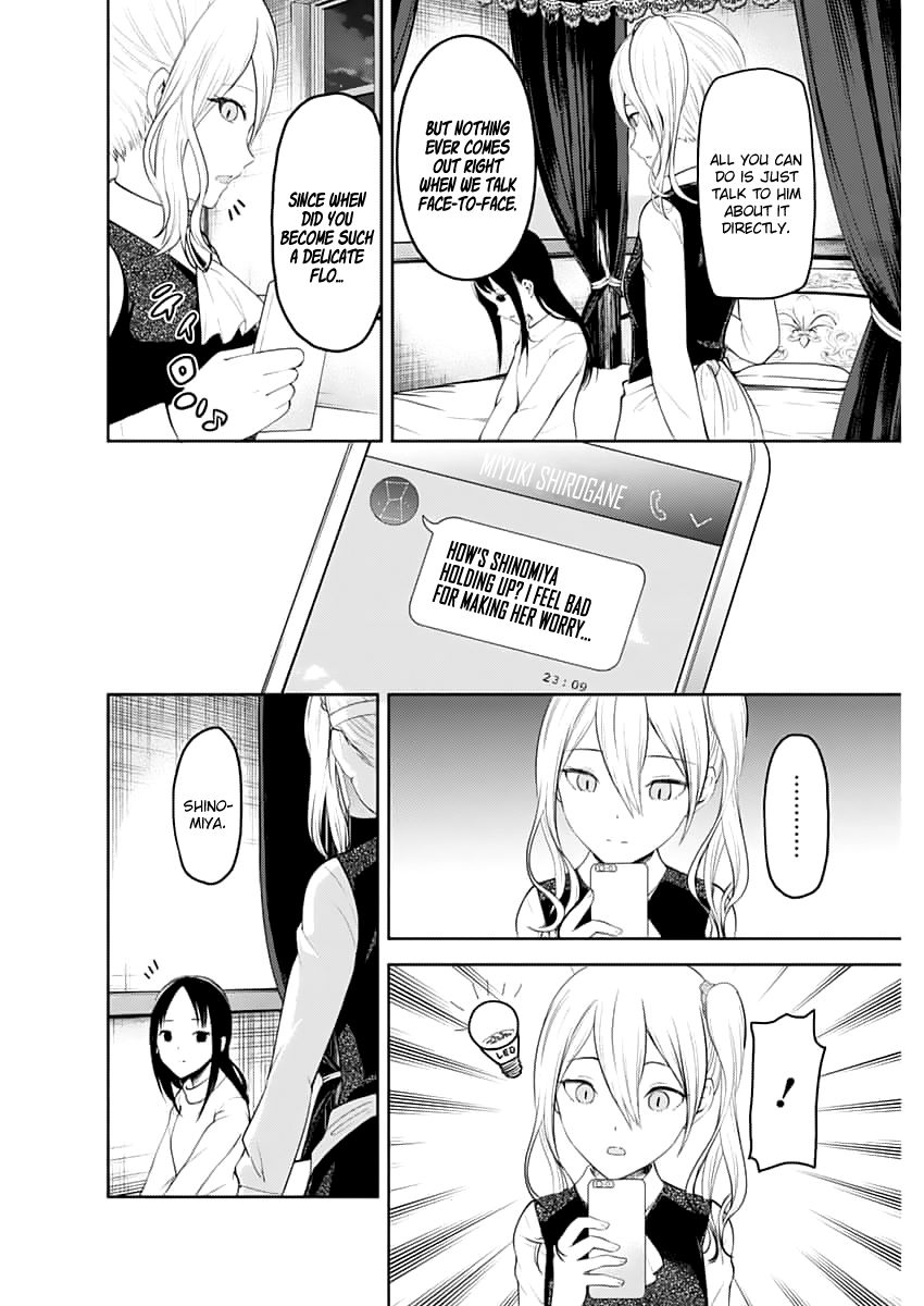 Page 5 of Chapter 148.1