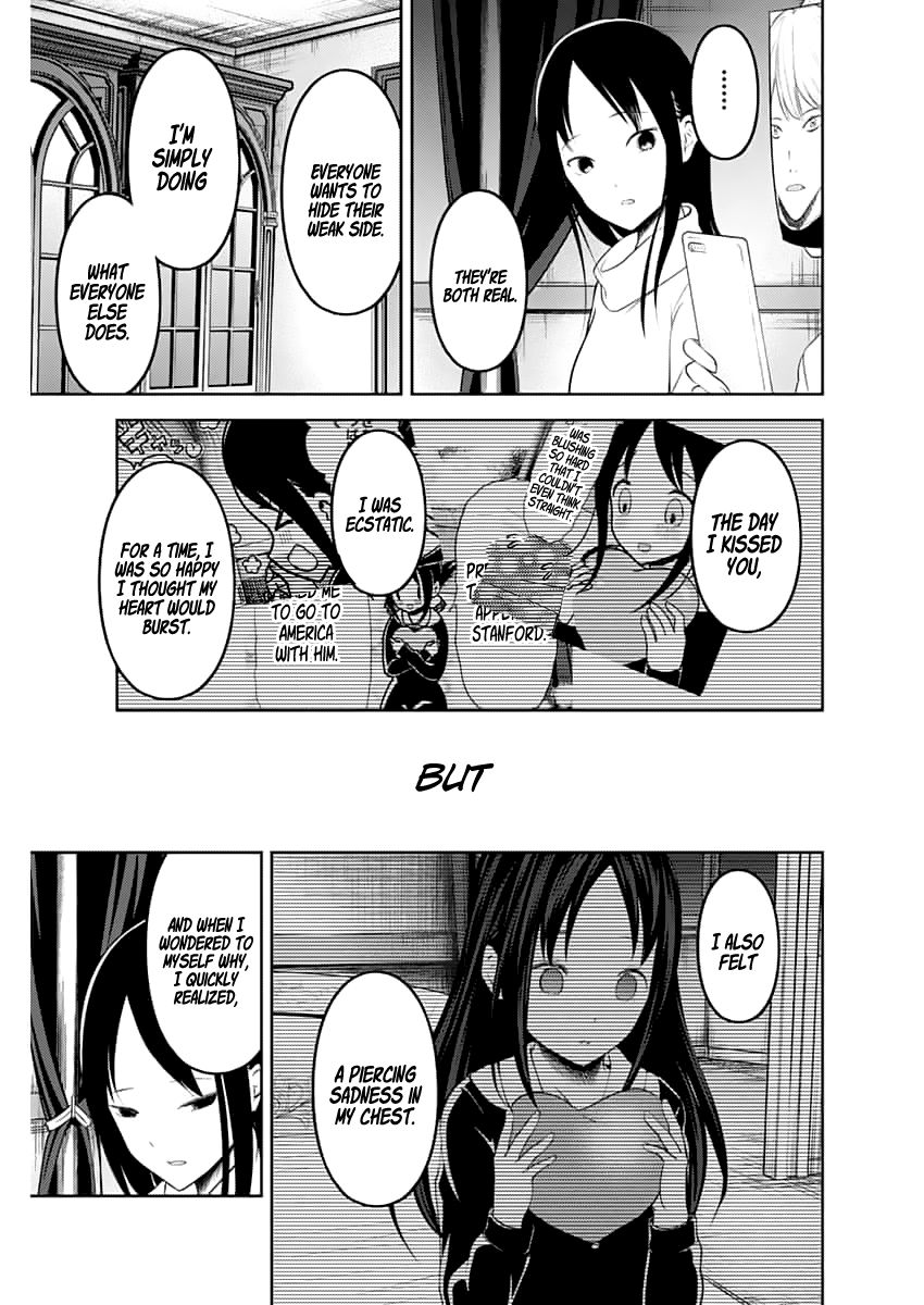 Page 12 of Chapter 148.1