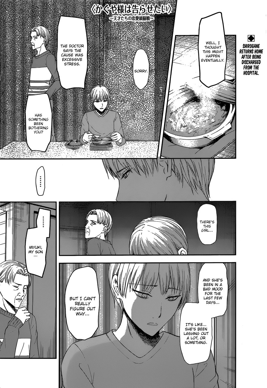 Page 1 of Chapter 148
