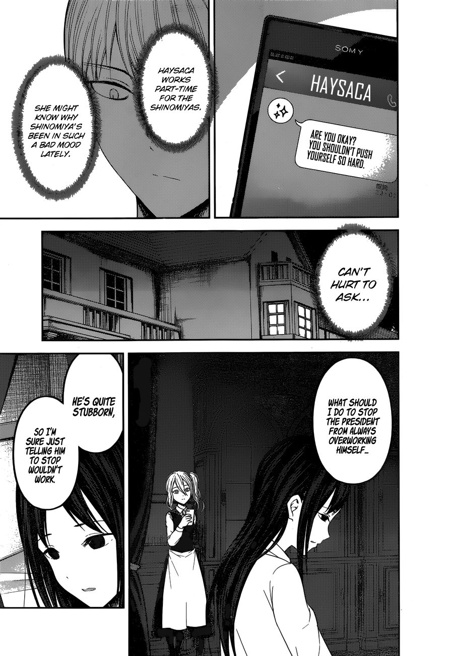 Page 4 of Chapter 148