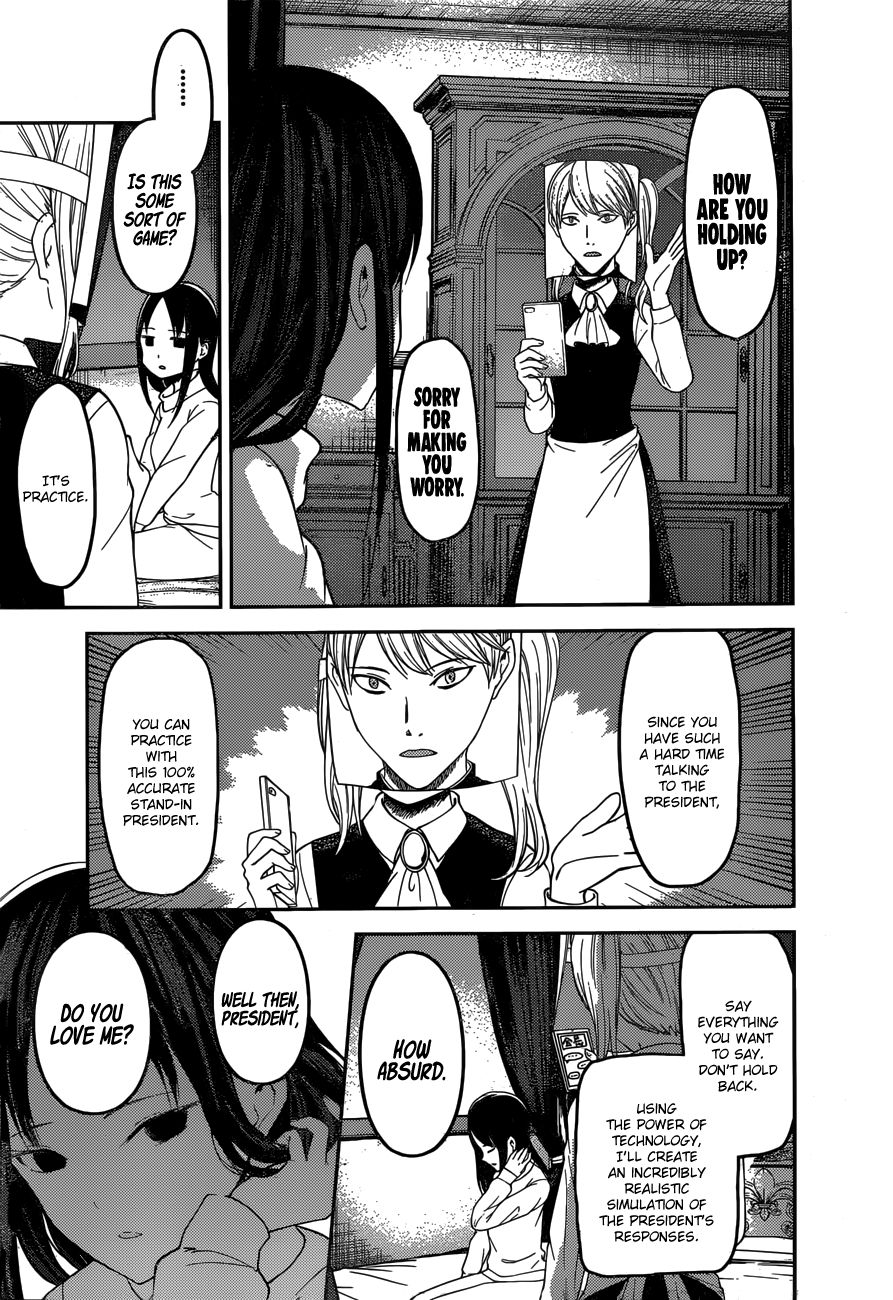 Page 6 of Chapter 148