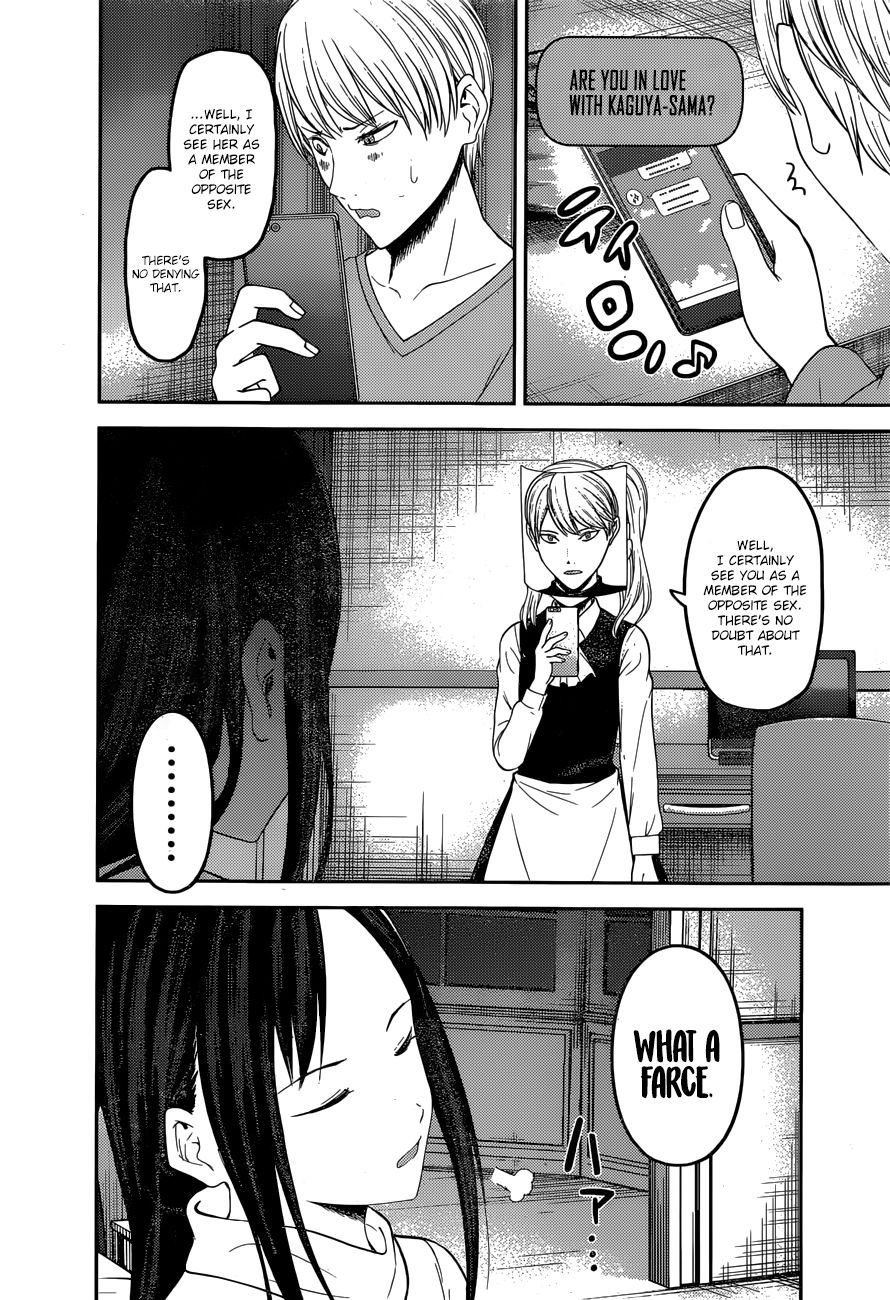 Page 7 of Chapter 148