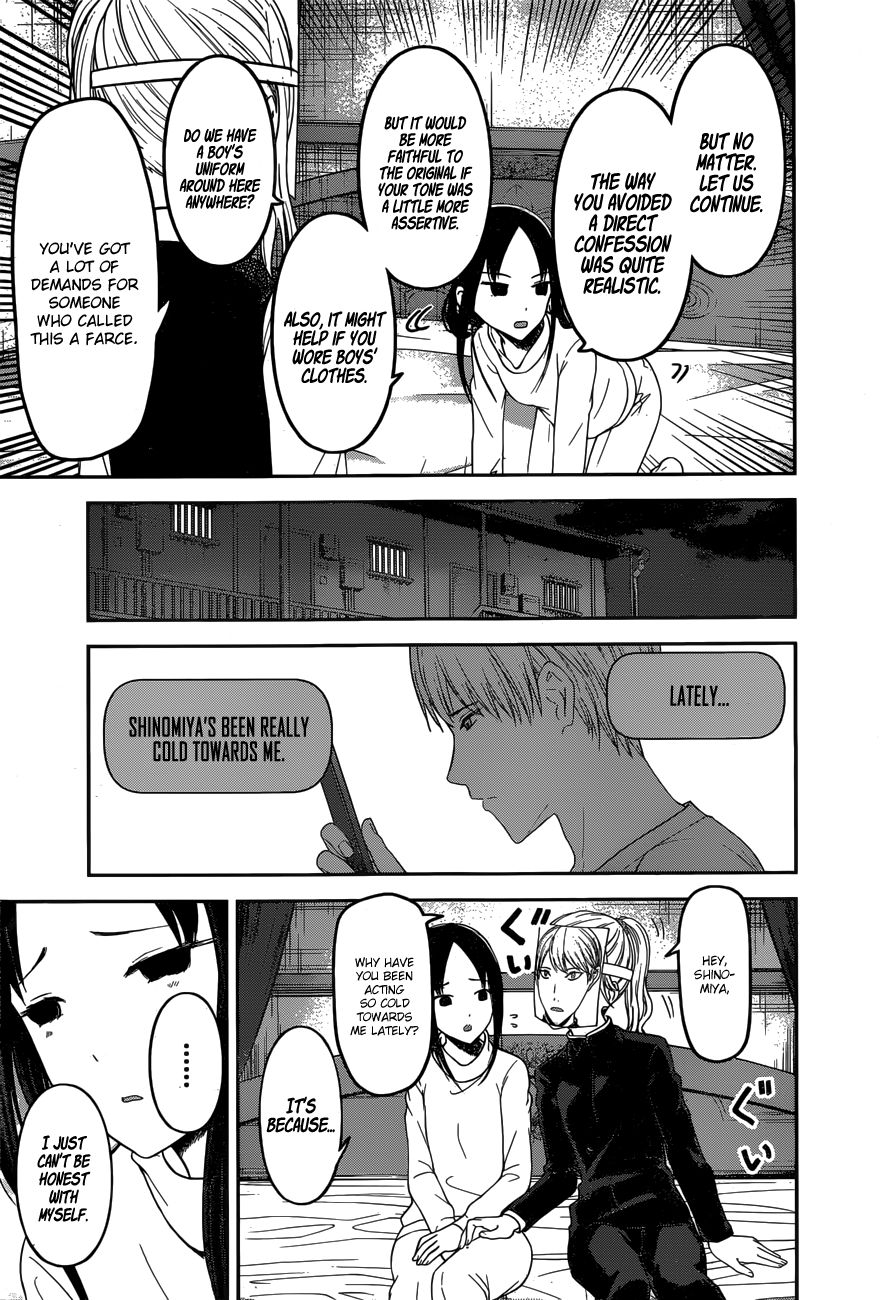 Page 8 of Chapter 148