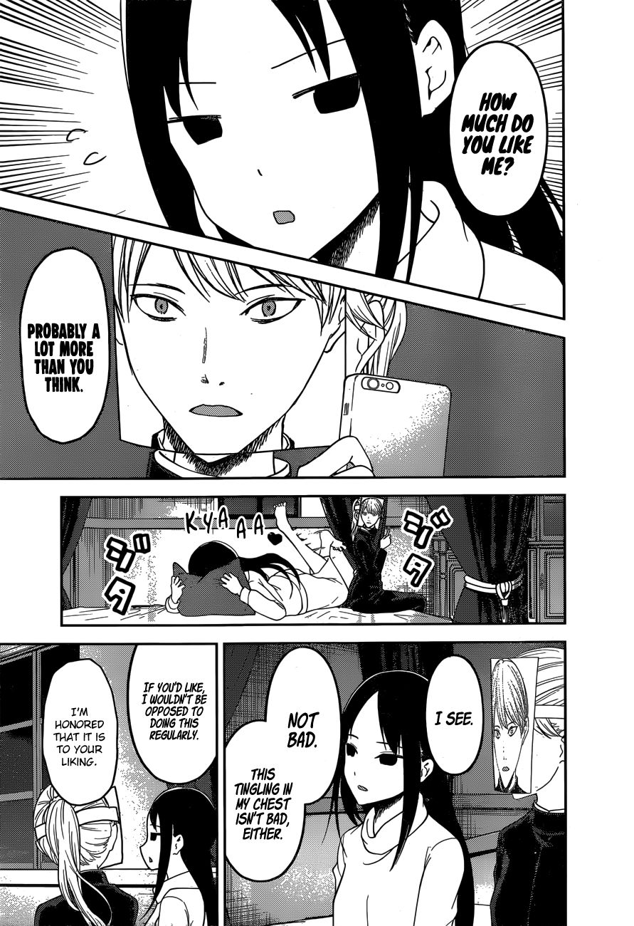 Page 10 of Chapter 148