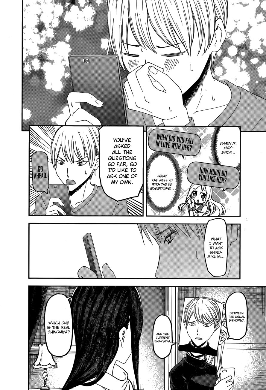 Page 11 of Chapter 148