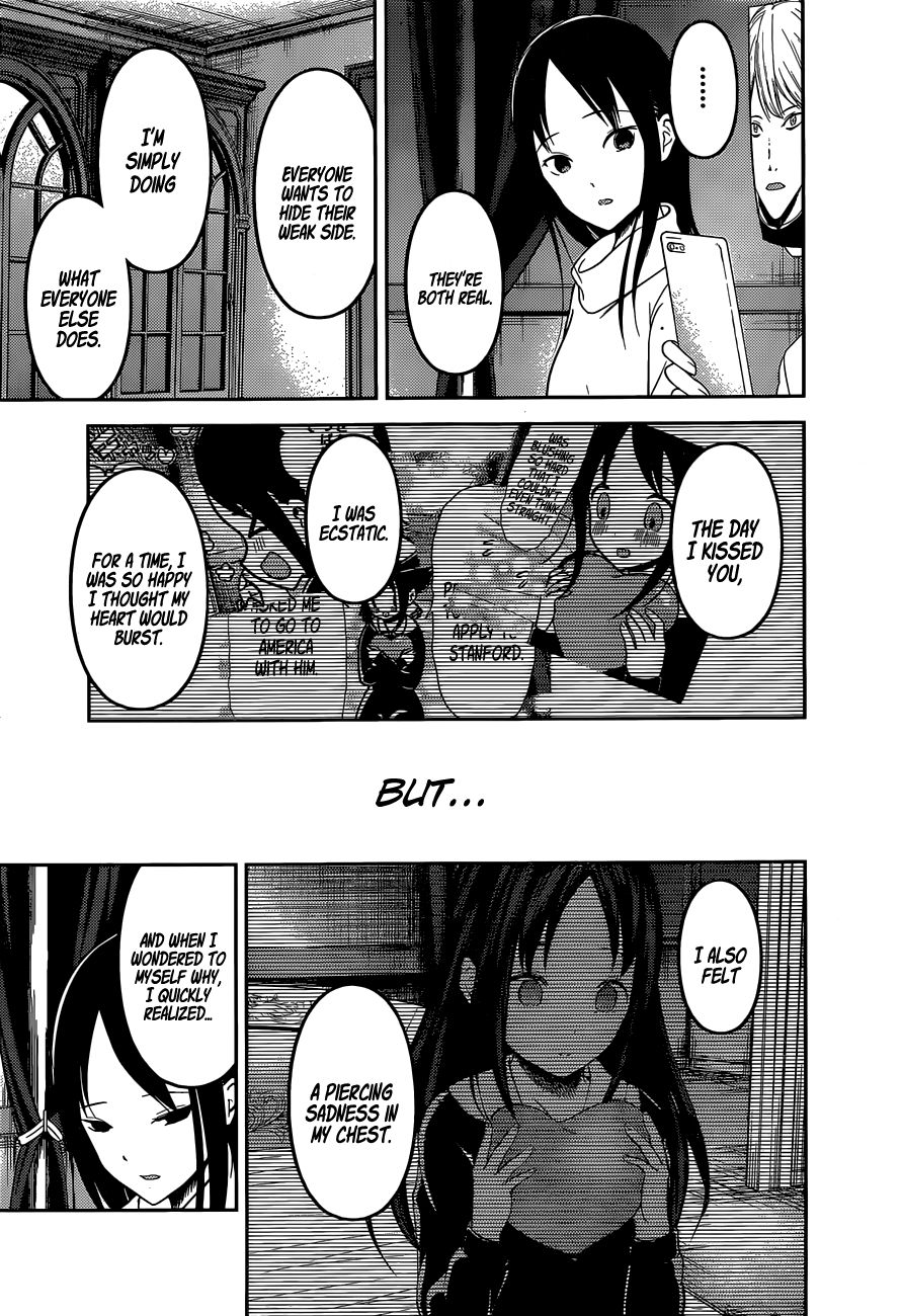 Page 12 of Chapter 148