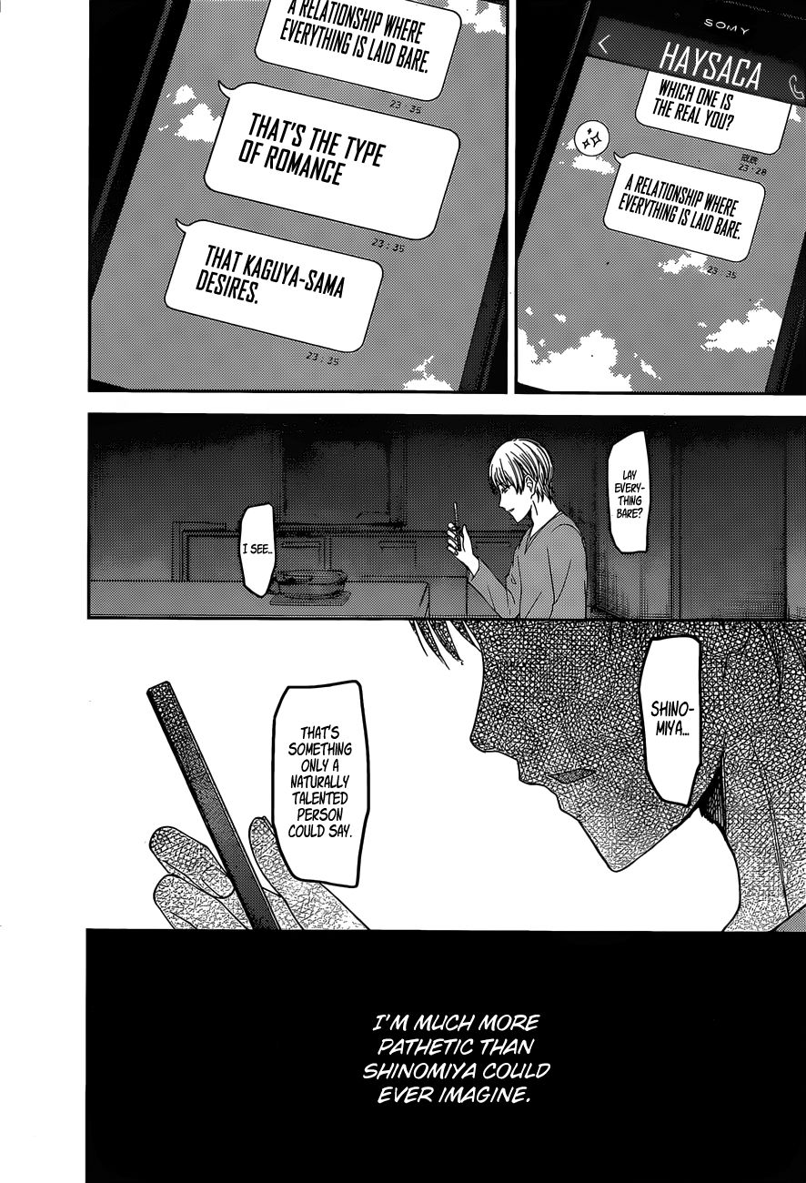 Page 15 of Chapter 148