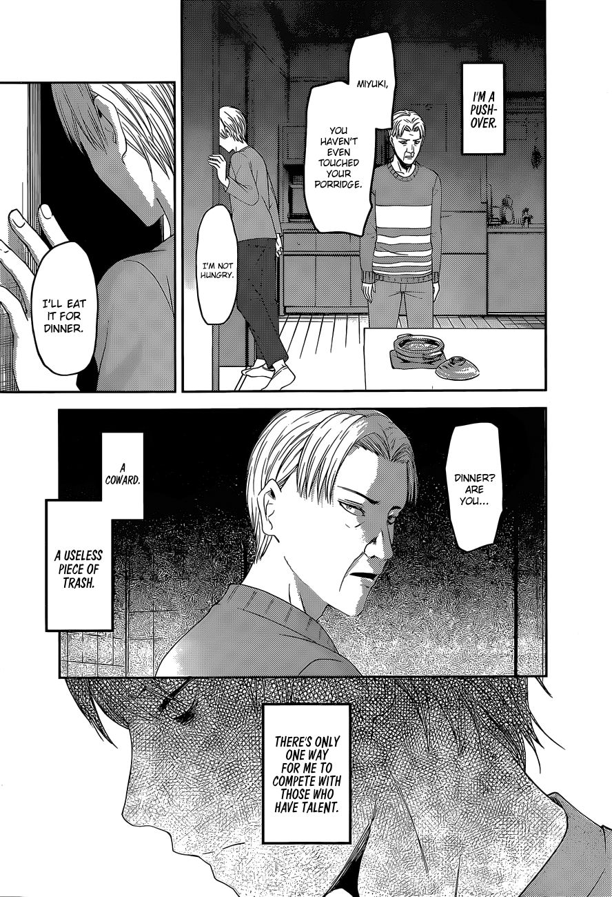 Page 16 of Chapter 148