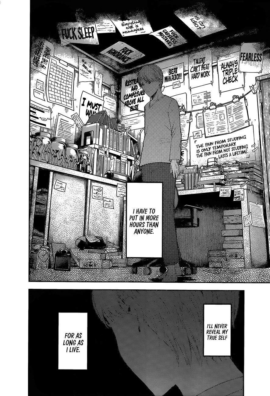 Page 17 of Chapter 148