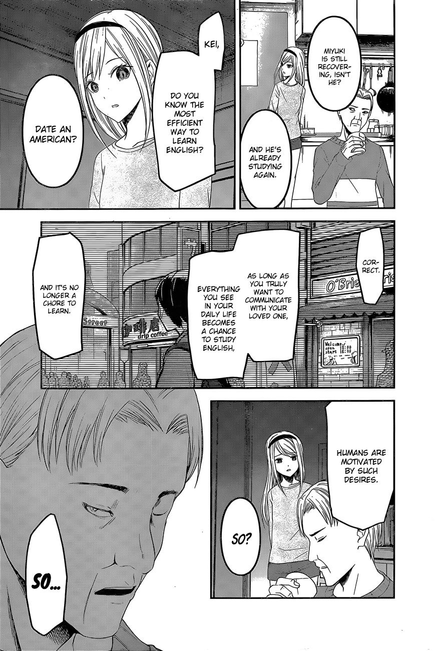 Page 18 of Chapter 148