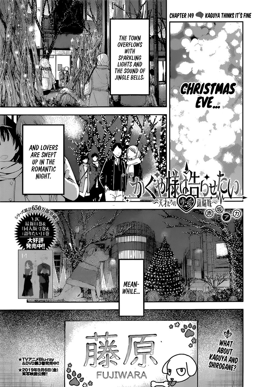 Page 1 of Chapter 149