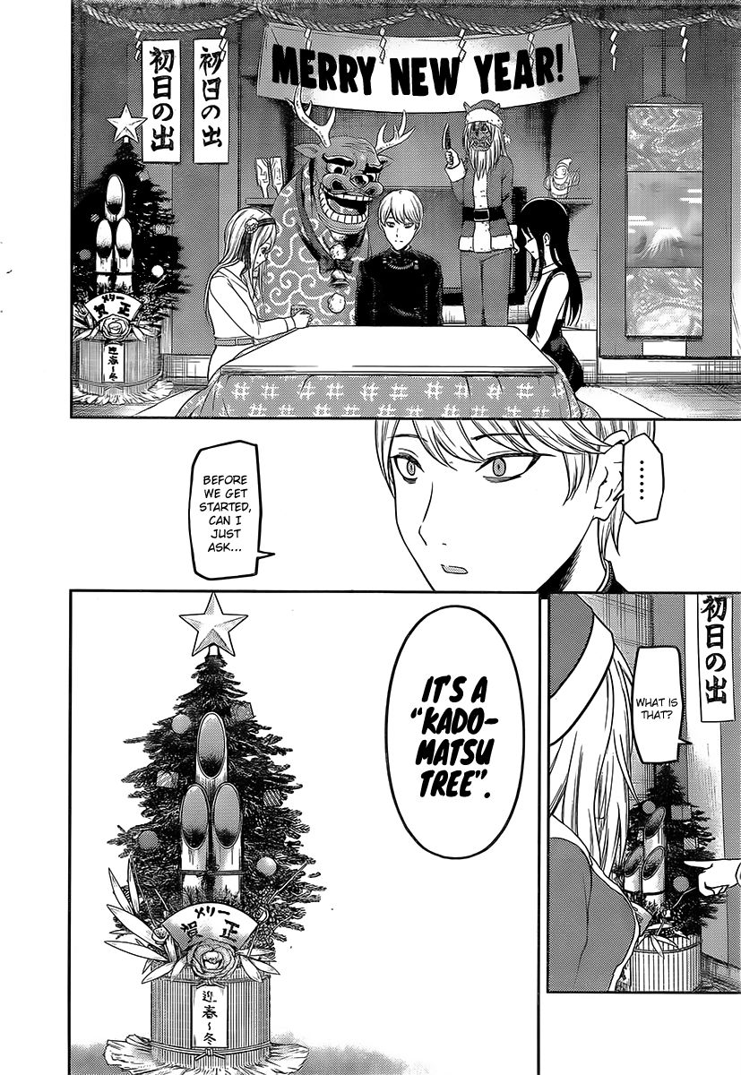 Page 3 of Chapter 149