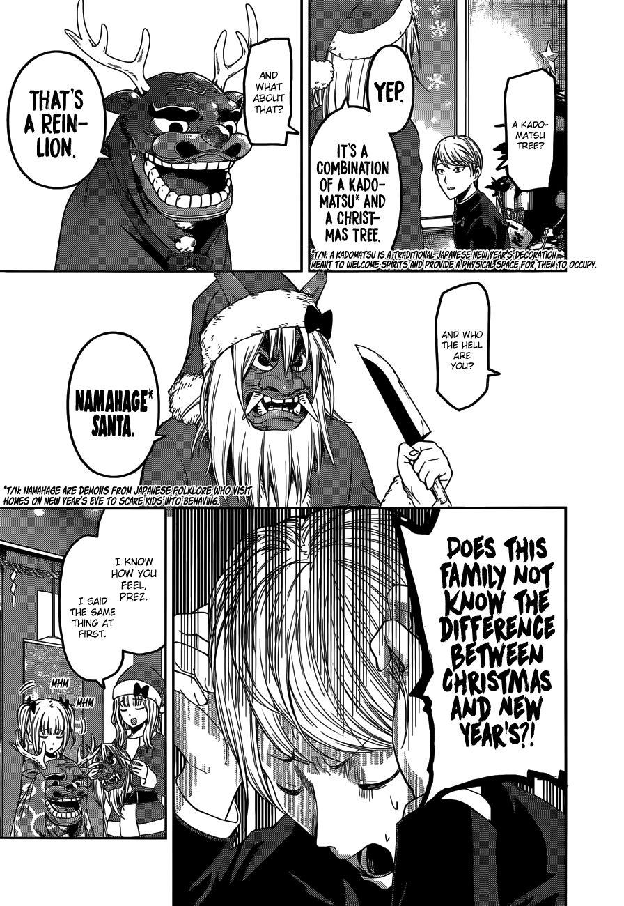 Page 4 of Chapter 149
