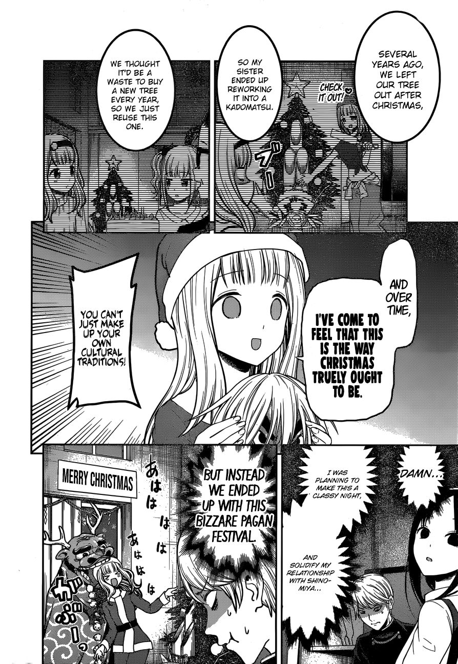 Page 5 of Chapter 149