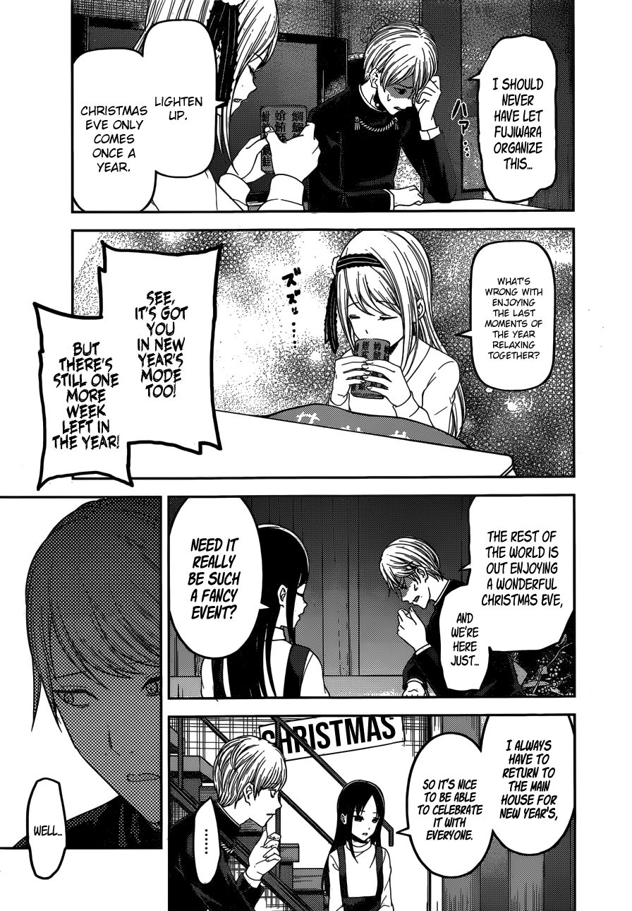 Page 6 of Chapter 149