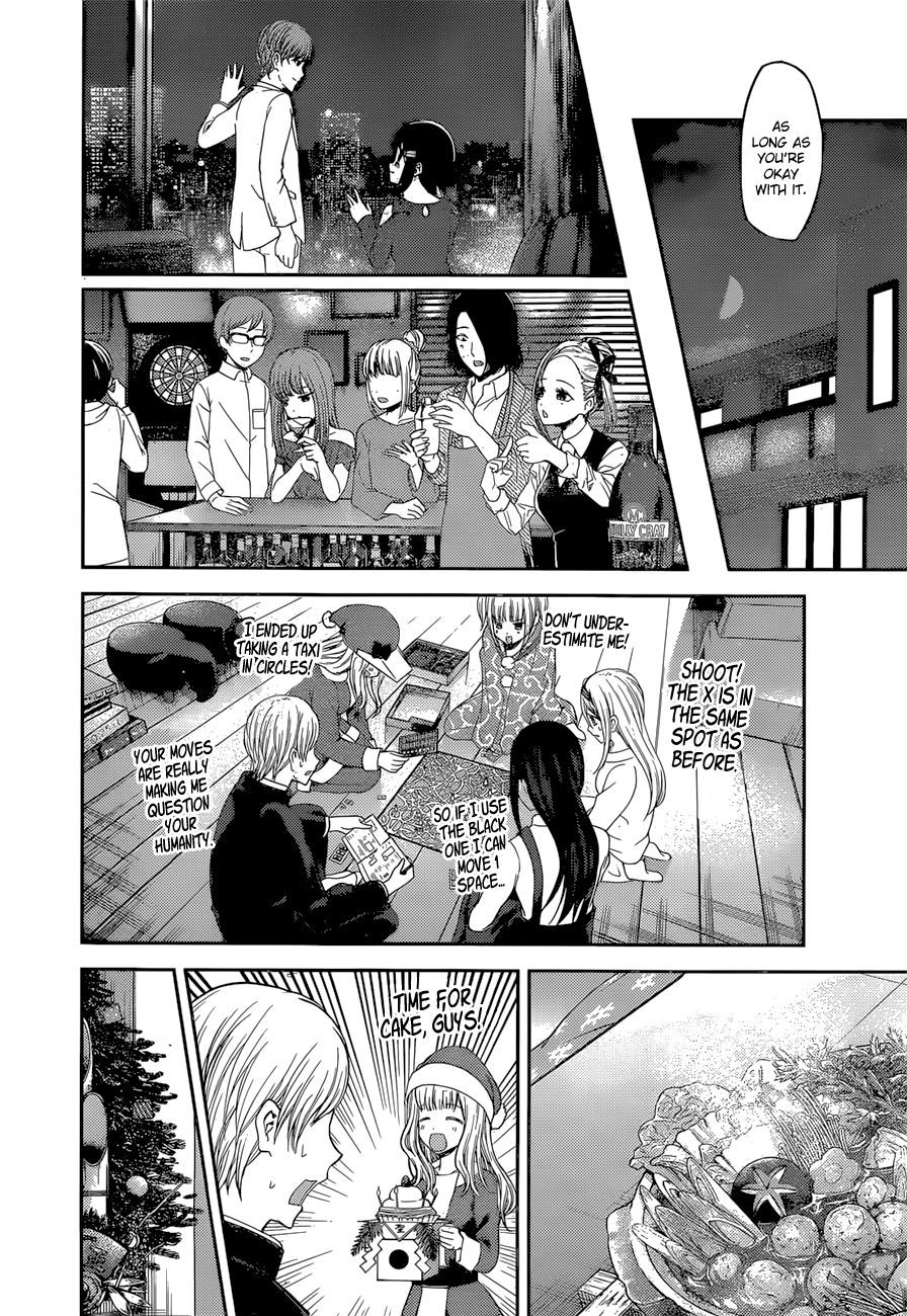 Page 7 of Chapter 149