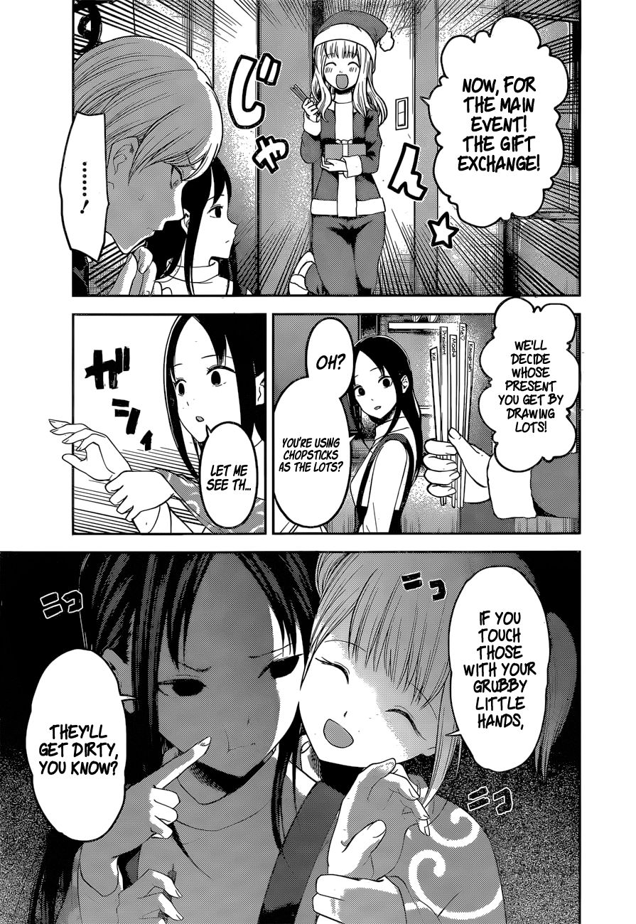 Page 8 of Chapter 149
