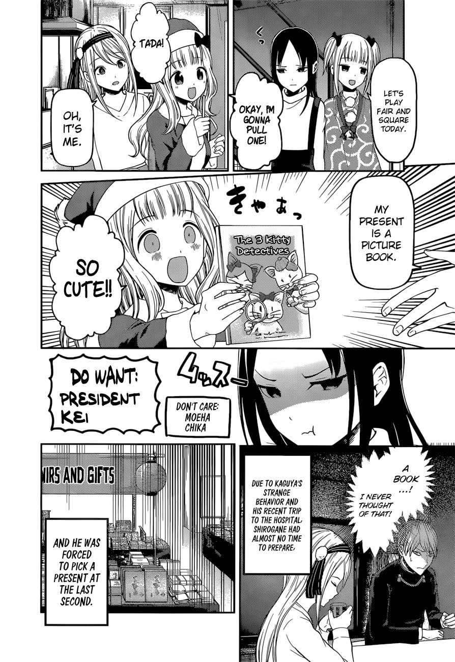 Page 9 of Chapter 149