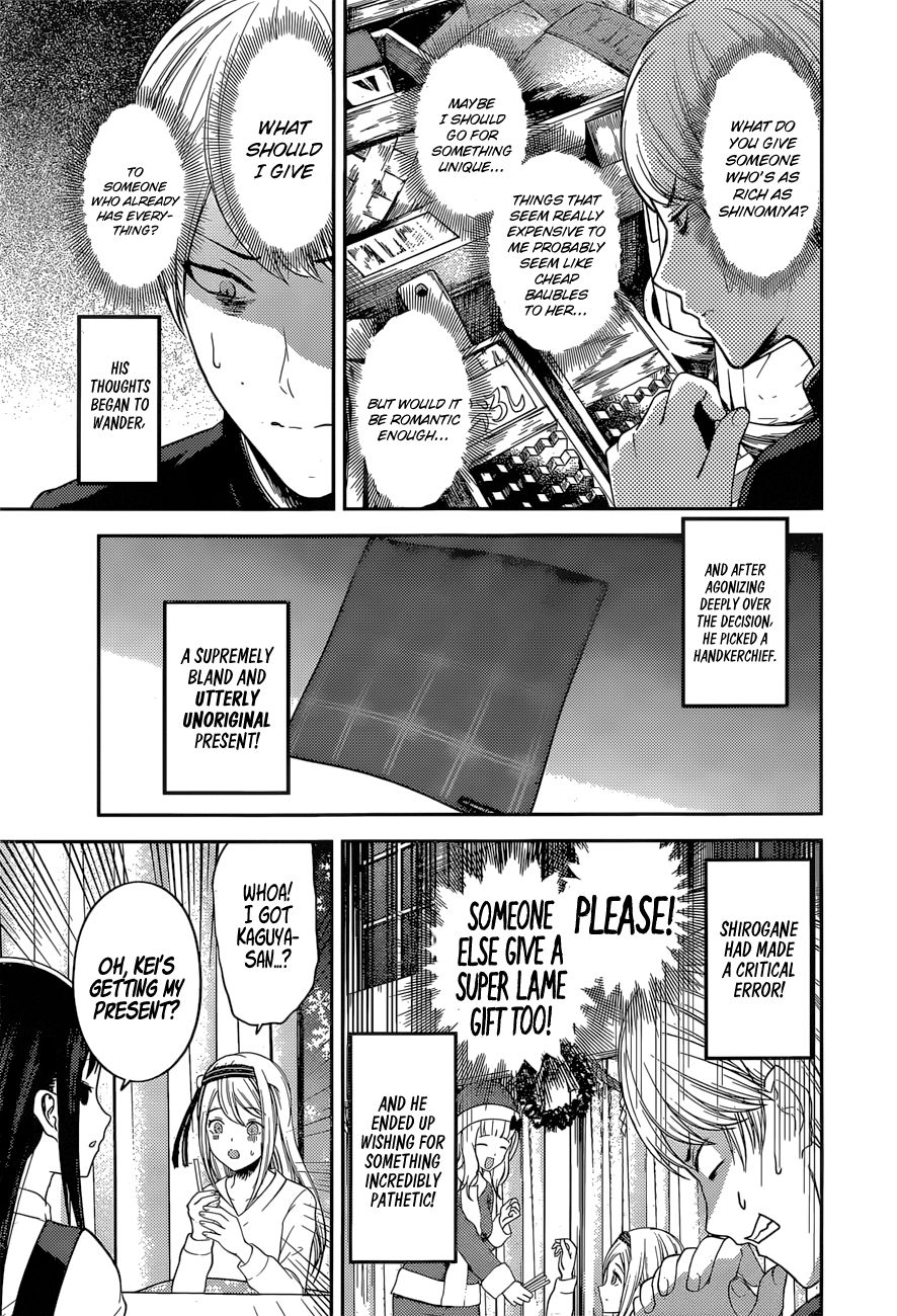 Page 10 of Chapter 149