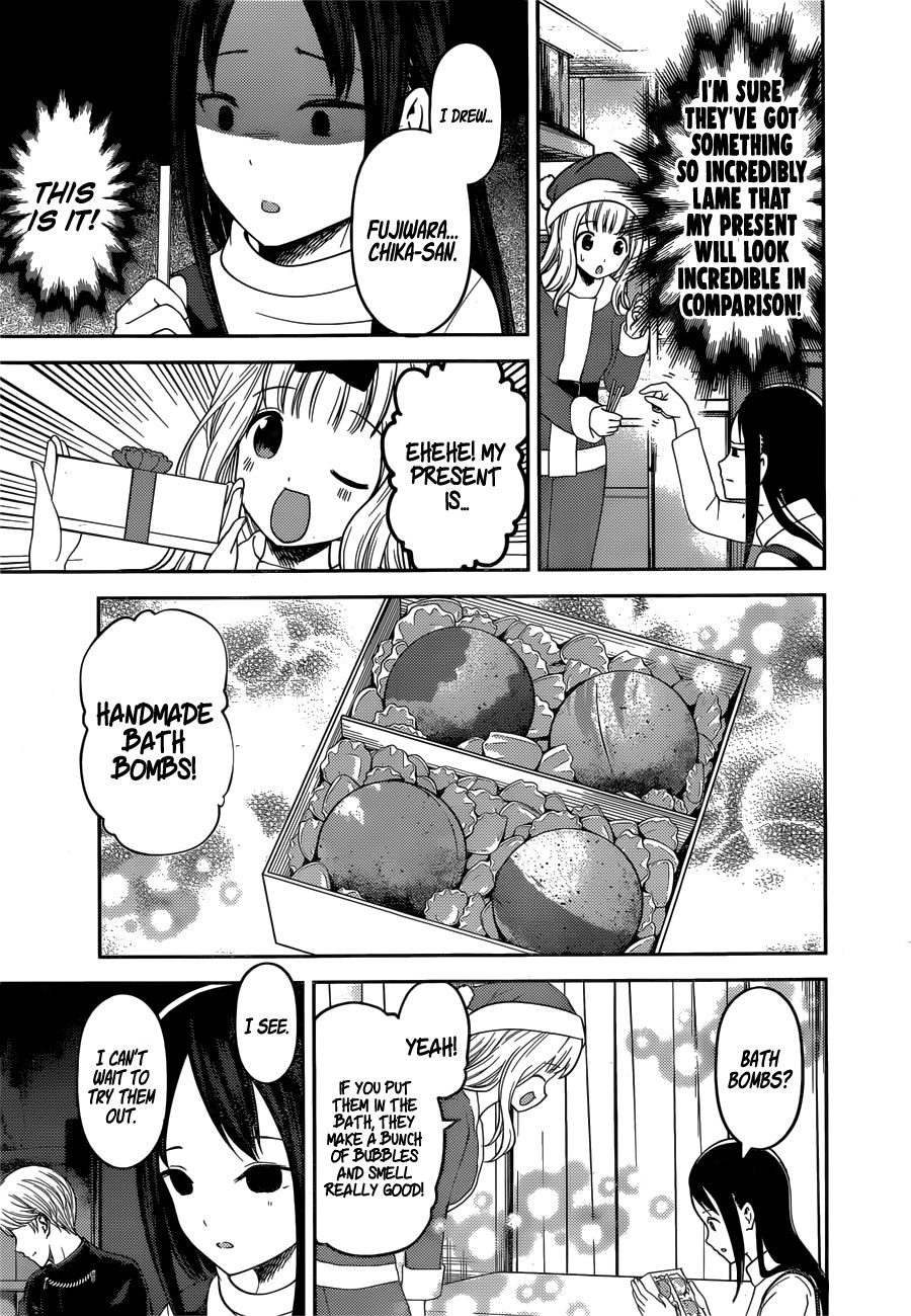 Page 12 of Chapter 149