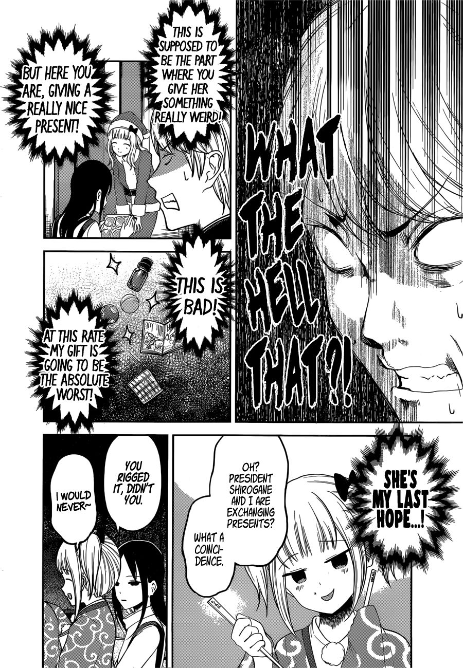 Page 13 of Chapter 149