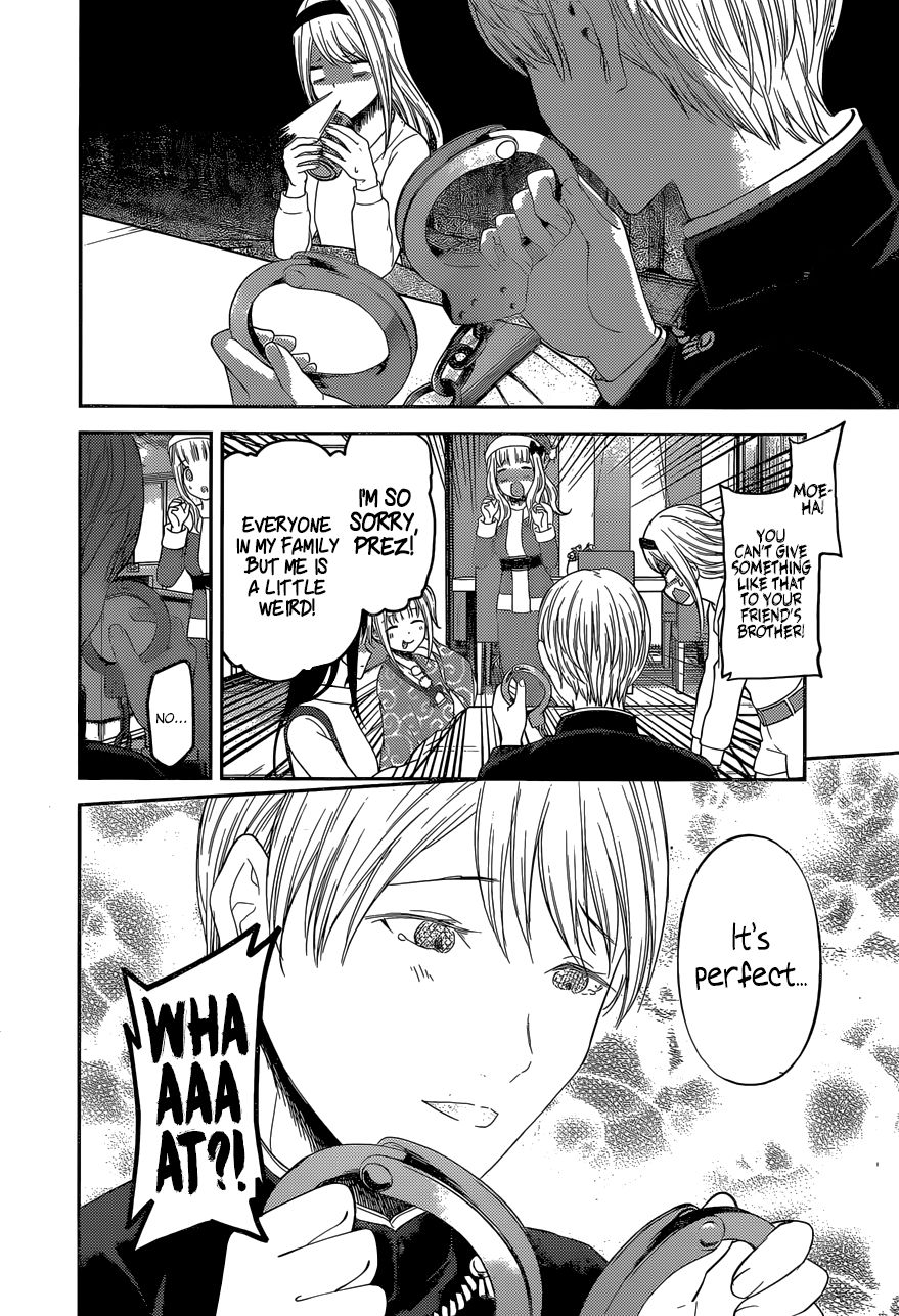 Page 15 of Chapter 149