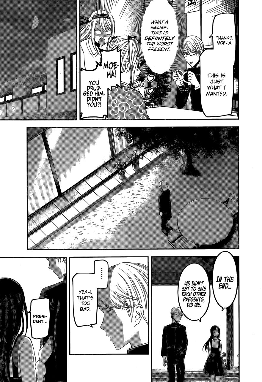 Page 16 of Chapter 149