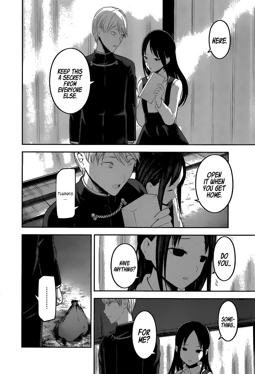 Page 17 of Chapter 149