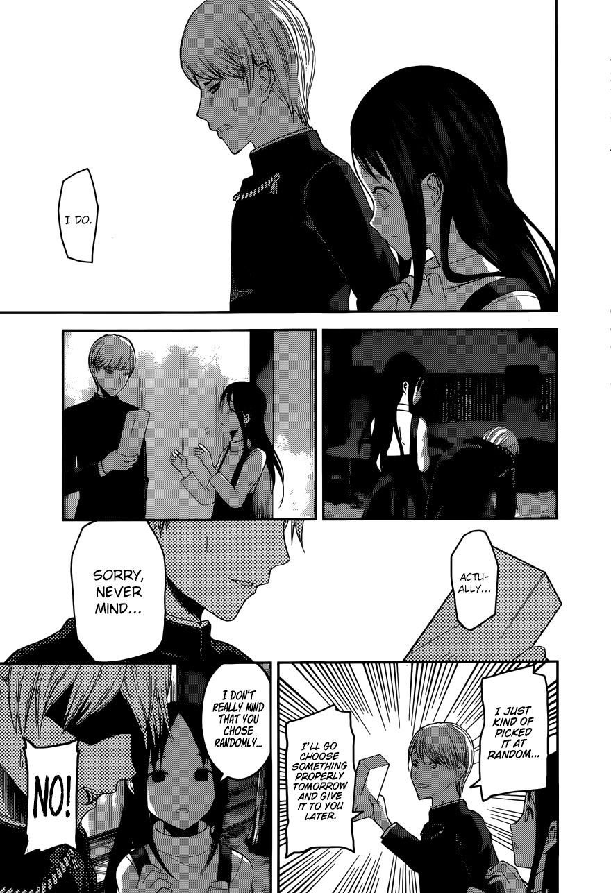 Page 18 of Chapter 149