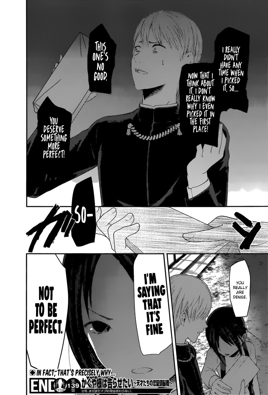 Page 19 of Chapter 149