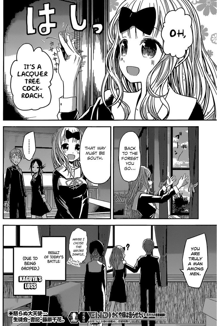 Page 18 of Chapter 15